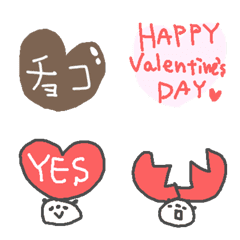 バレンタインのパンダ絵文字