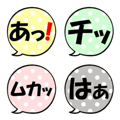 Simple callout Emoji tubuyaki