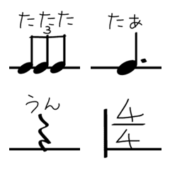 musical note (japan)