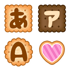 美味しそうで可愛いビスケットデコ文字 Line絵文字 Line Store