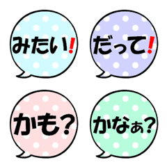 Simple callout Emoji gobi