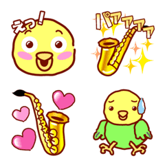 Emoji ของนกแก้วและแซกโซโฟน