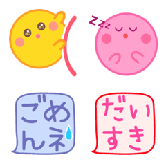 Marutan's Emoji.