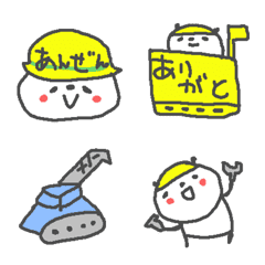 constrution panda emoji!