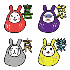 A mini cute rabbit Emoji