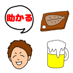 Izakaya emoji