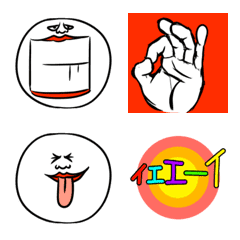 siromaru human's emoji