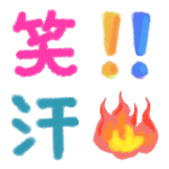 Simple Emoji drawn in Crayon