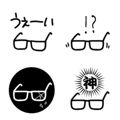 Yuru-Glasses Emoji