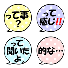 Simple callout Emoji gobi2