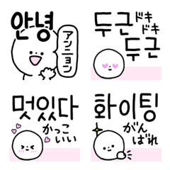 韓国語と日本語とハングル6 デコや絵文字 Line絵文字 Line Store