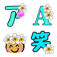 Hawaii deko Emoji 