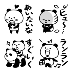 Everyday Panda Emoji