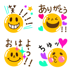 Gummy emoji of useful words