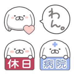 inukoro-san EVERYDAY emoji