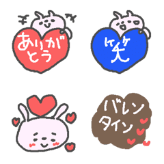 Cute Love Love rabbit emoji!