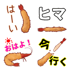 Emoji of the fried shrimps