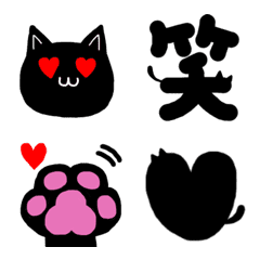 黒猫のシンプル絵文字