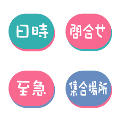 Simple & Cute Headline Emoji PastelCute