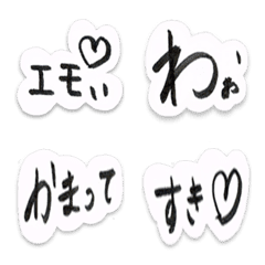 KAWAII Handwriting Emoji
