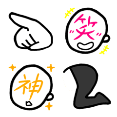 Funny Kanji face Emoji