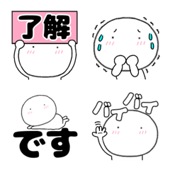 Can be used everyday Shiromaru Emojia
