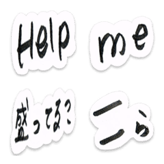 KAWAII Handwriting Emoji 2