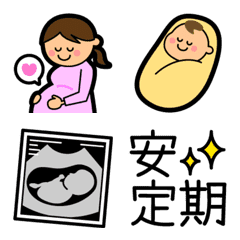 Maternity life, pregnant woman's emoji.