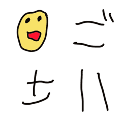 5saimoji Line Emoji Line Store