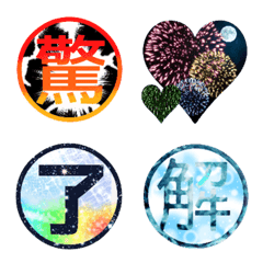 Kanji,kimochi,kanjou,emoji