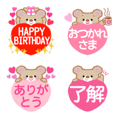 message bear emoji 