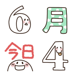 まるぴの絵文字 日付けと数字 Line絵文字 Line Store