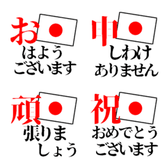 Japanese honorific words