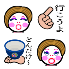 Shiromarukosan Emoji 1