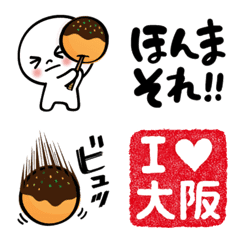 Osaka People Emoji