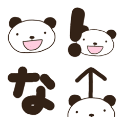 Panda emoji!