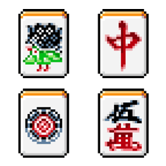 Mahjong tiles pixelart Emoji