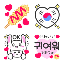 So Cute Korean Emoji Line Emoji Line Store