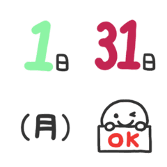 From 1 day, 31 days Emoji