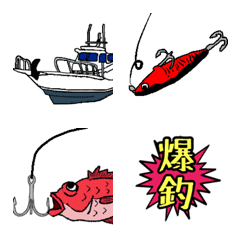 Fishing Emoji