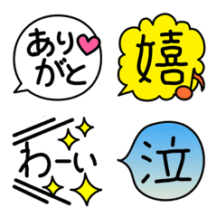 Simple fukidashi Emoji