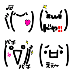 iroiro tumeta Emoji2