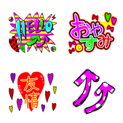 Viva Colorful Emoji