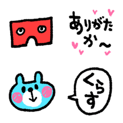 The Hakata dialect Emoji 2