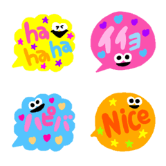 吹き出し ポップでかわいい絵文字 2 Line絵文字 Line Store