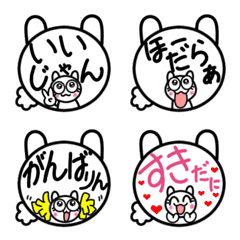 Mikawa dialect maiden Emoji