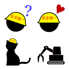 a construction worker Emoji