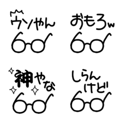 Yuru-Glasses Emoji*Kansai accent