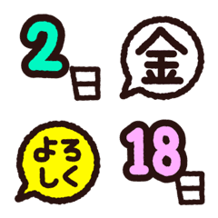 Date and balloon emoji