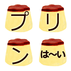 This emoji is pudding style